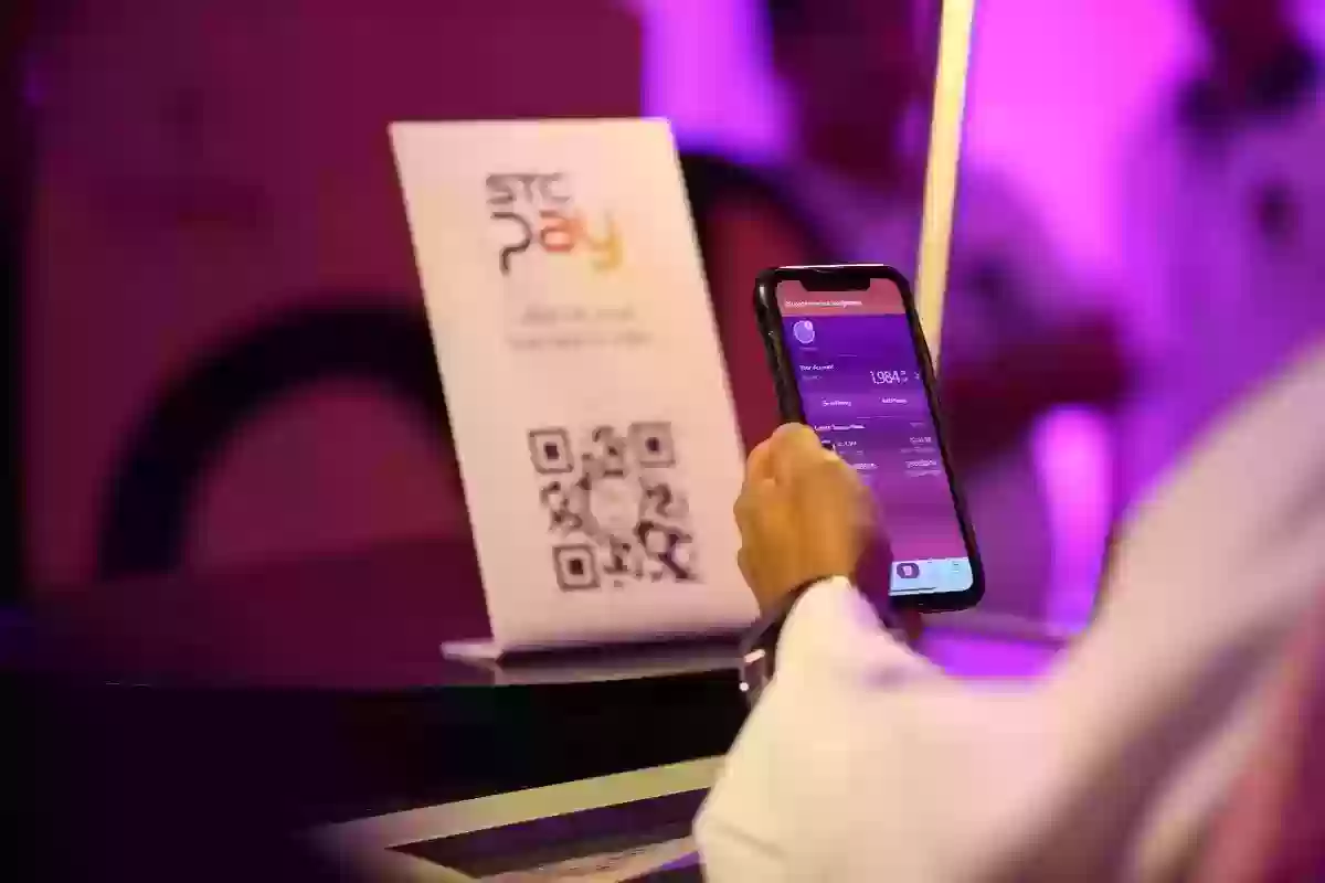 الاستعلام عن فاتورة STC برقم الهوية من خلال الذهاب إلى أحد فروع الشركة
