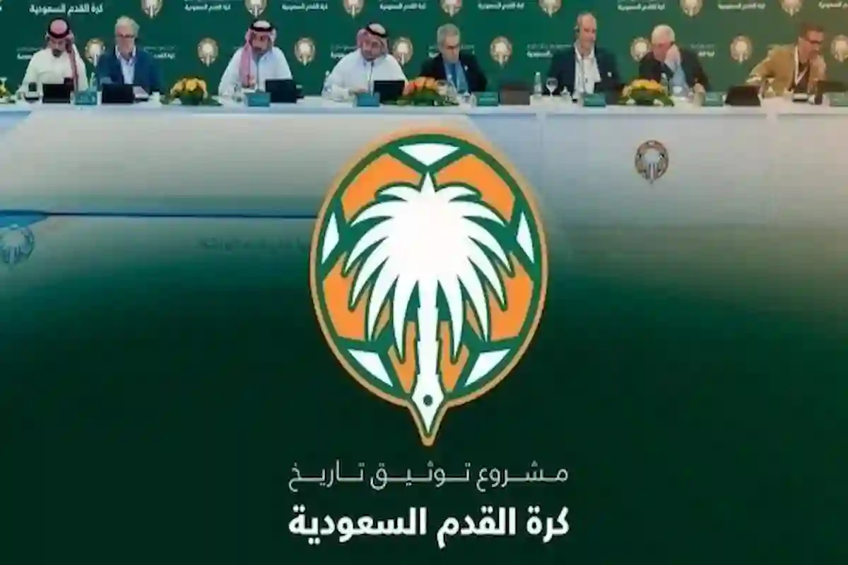 تأخير لجنة توثيق بطولات الأندية السعودية من إعلان نتائجها!