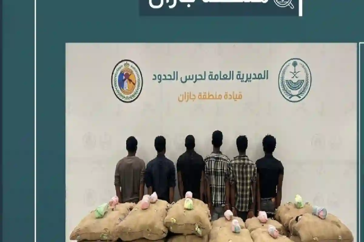 القبض على 6 مخالفين بحوزتهم 400 كيلوجرام من القات المخدر. 