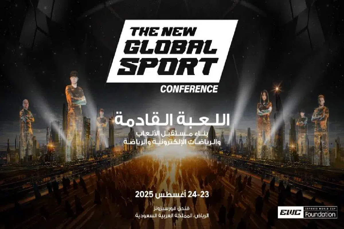 الرياضة الجديدة تنطلق من الرياض 