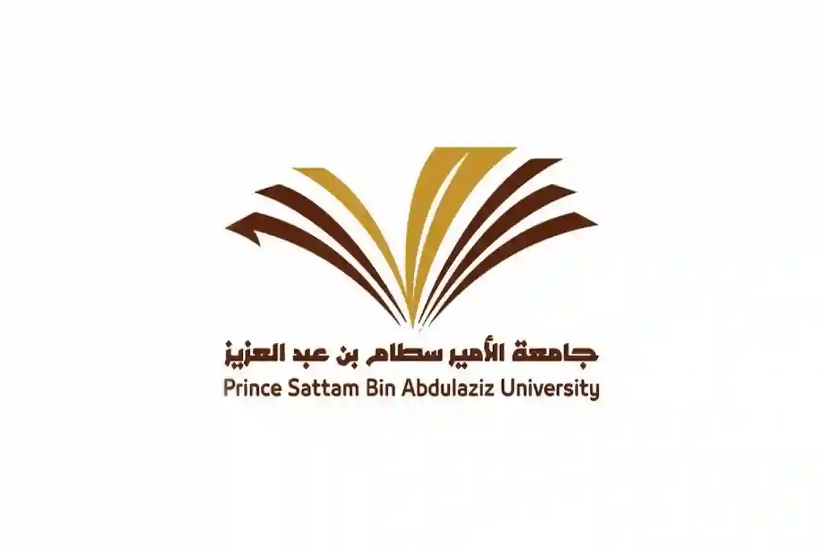 جامعة الأمير سطام بن عبدالعزيز تعلن وظائف أعضاء هيئة التدريس في تخصصات متعددة