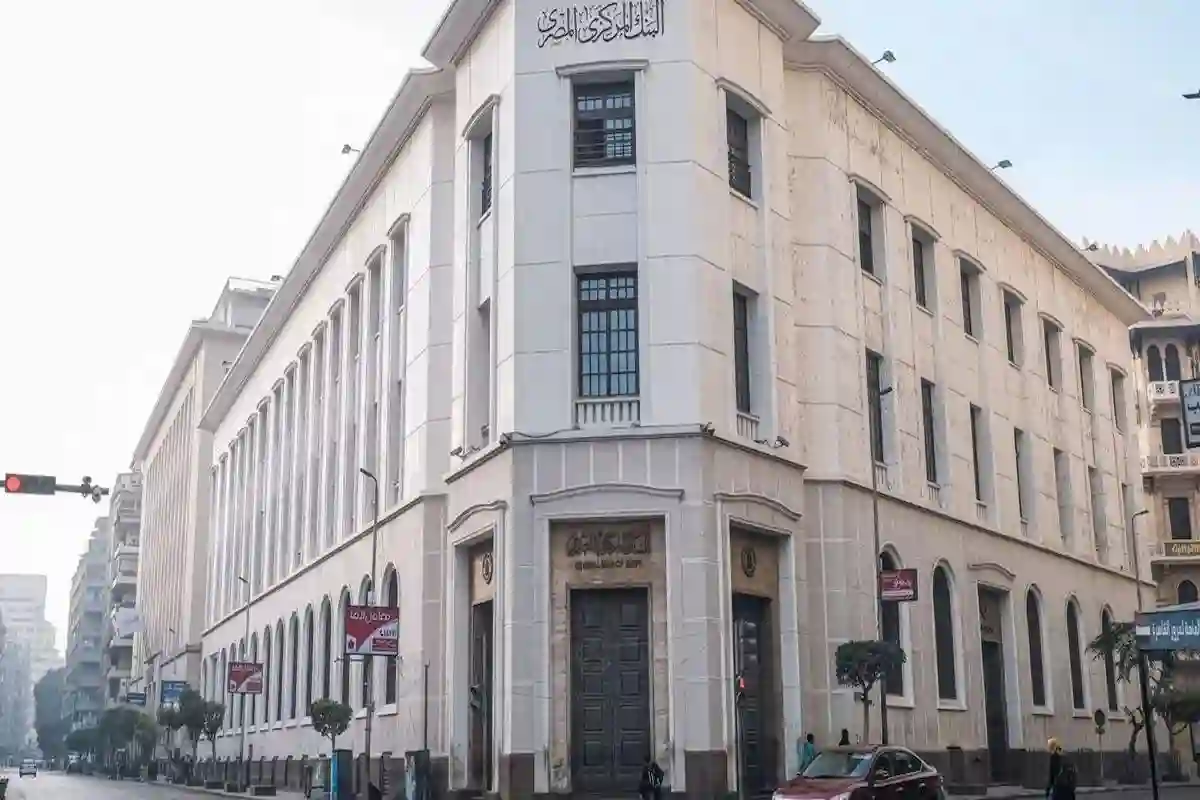 مدينة مصر تتقدم لتأسيس صندوق عقاري وتوسعات جديدة في السعودية