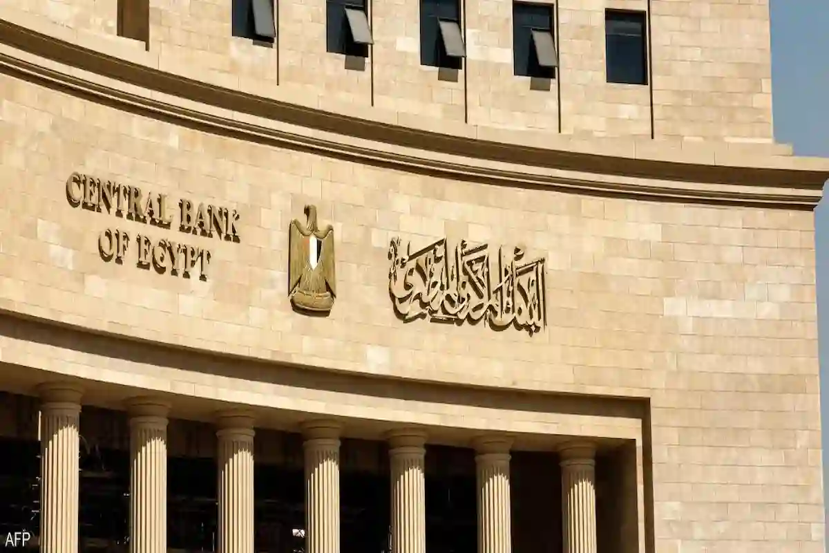 وان بنك يعلن إطلاق أول بنك رقمي في مصر وتركيزه على خدمات الأفراد