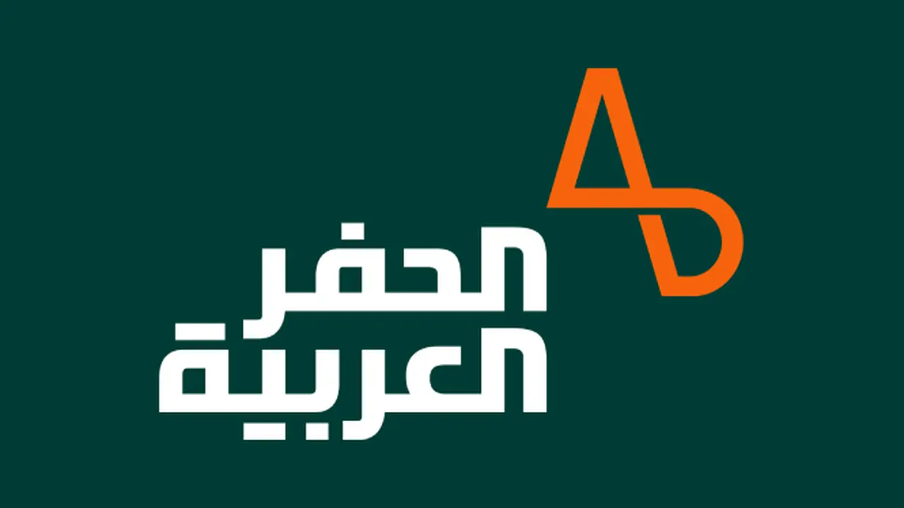 عمومية الحفر العربية ترفض تعليق توزيع الأرباح وتعلن تشكيل مجلس إدارة جديد