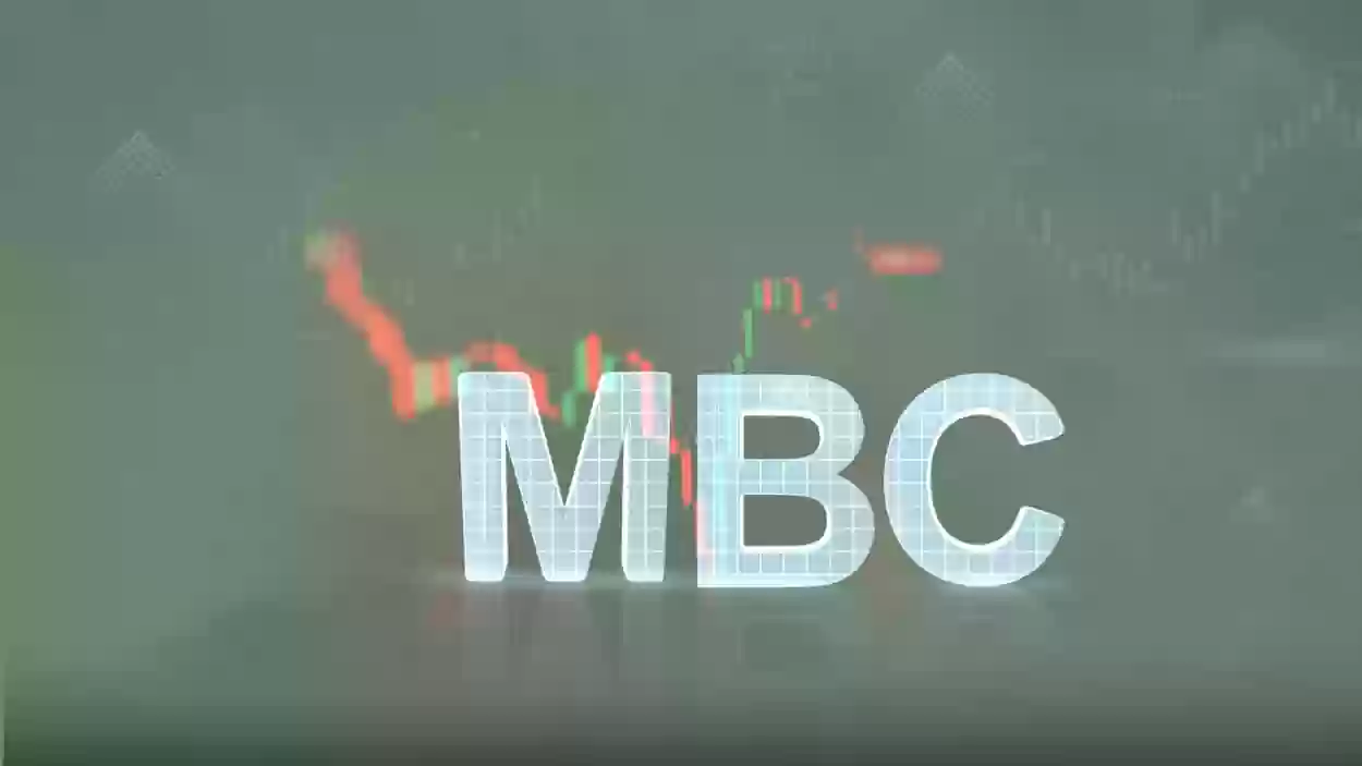 أسهم شركة إم بي سي تواجه شبح الخسارة في البورصة السعودية