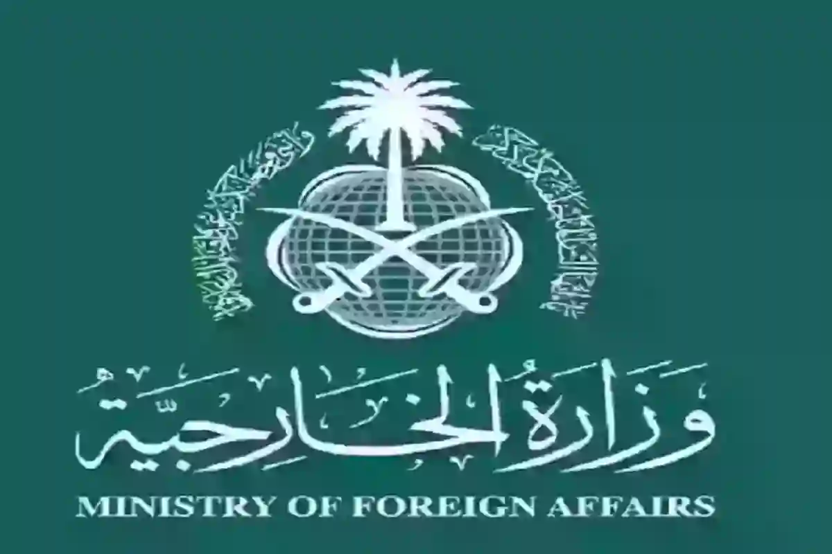 طلب زيارة عائلية