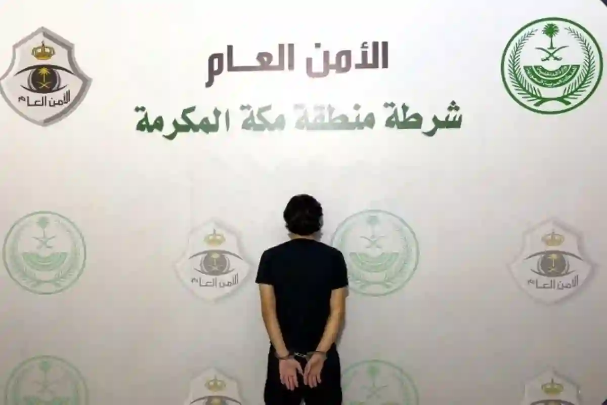 الأمن العام 