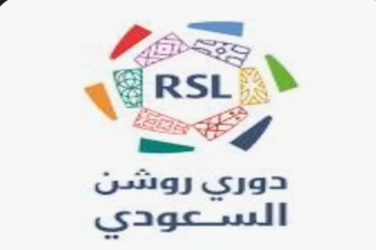 دوري روشن 