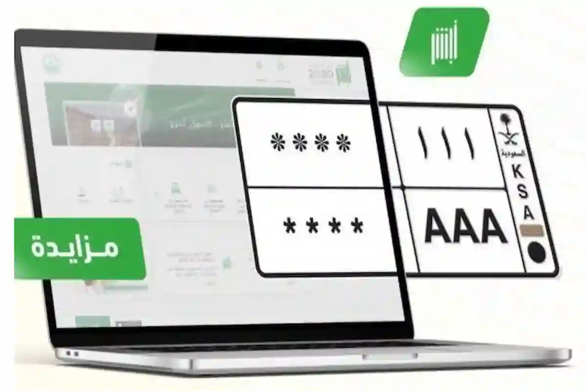 باقة جديدة من اللوحات المميزة في مزاد أبشر ينتهي خلال ساعات