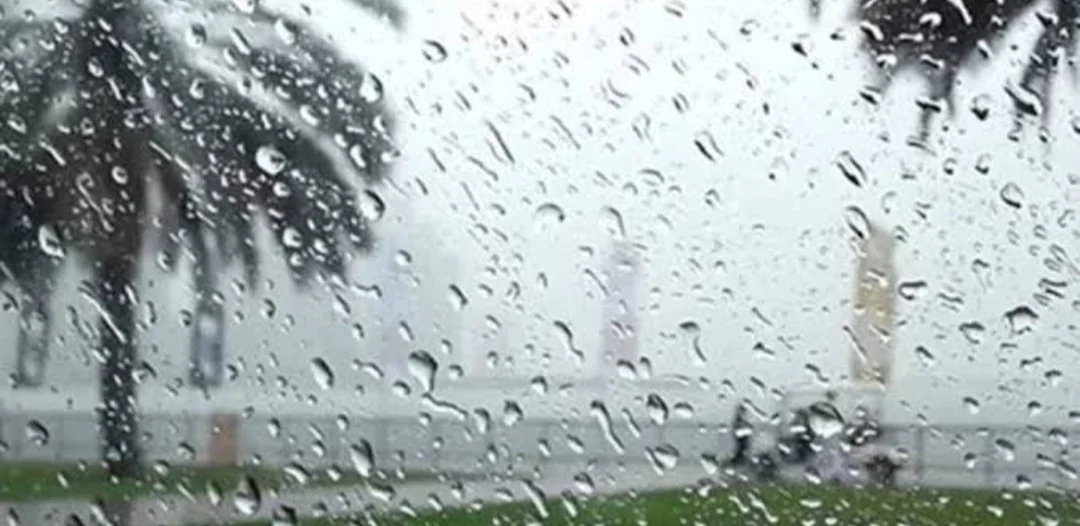 سورة معبرة عن أمطار