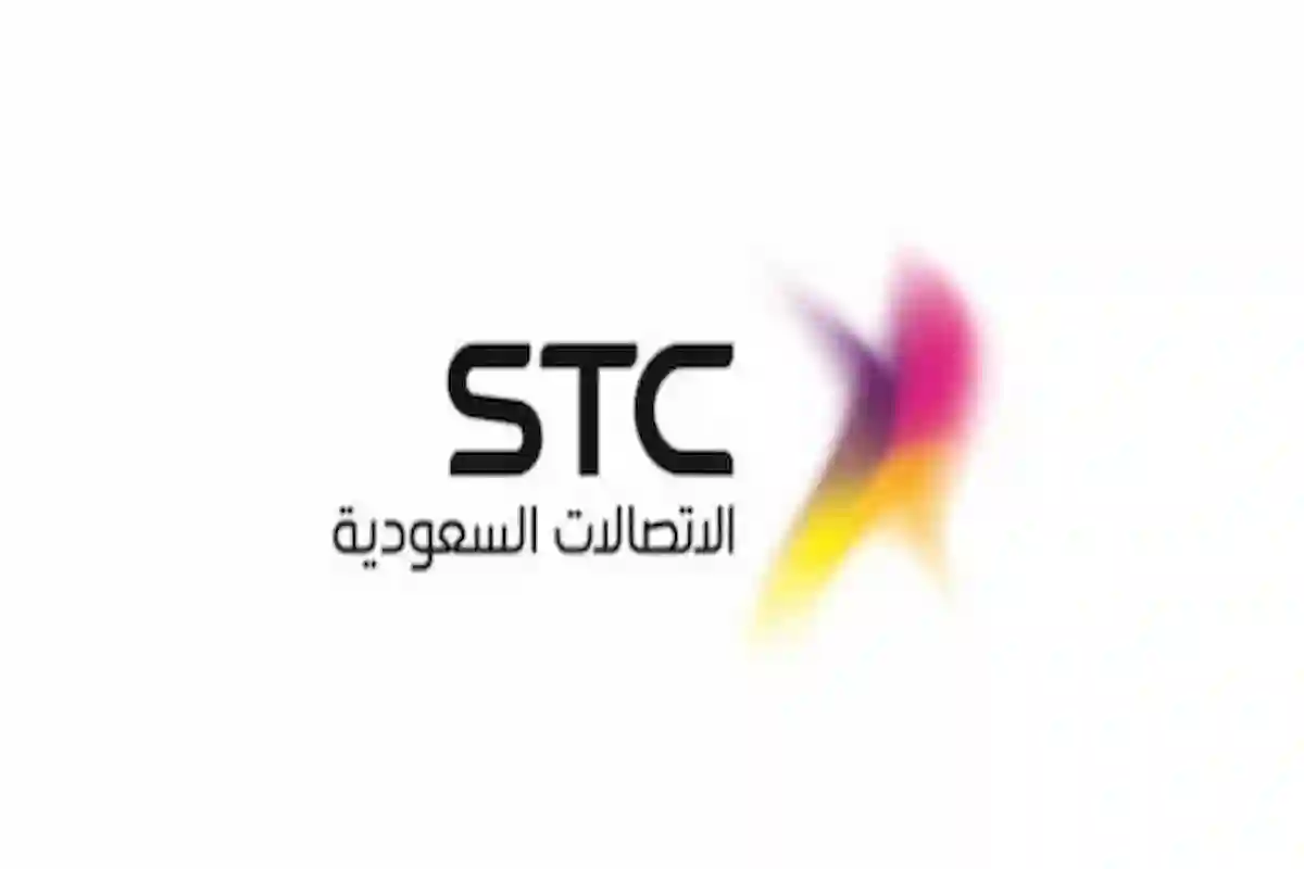 شركة الاتصالات السعودية STC تطرح عدة وظائف قيادية لحملة البكالوريوس فأعلى