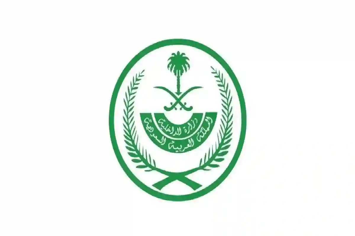 الداخلية تنفّذ حكم القتل تعزيرًا في مصري بتبوك. 
