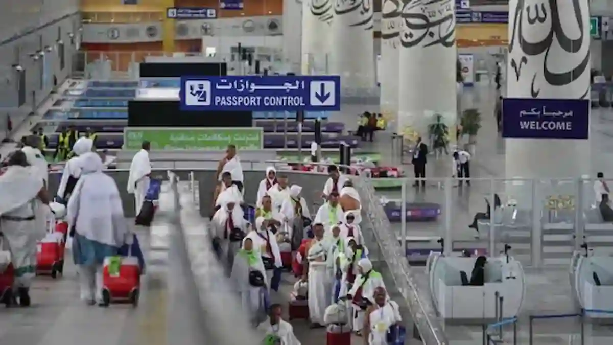 تعليمات وزارة الحج