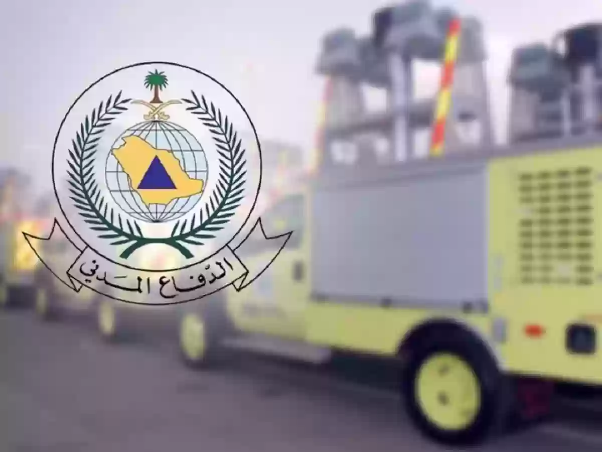 الدفاع المدني السعودي يحذر هذه المناطق