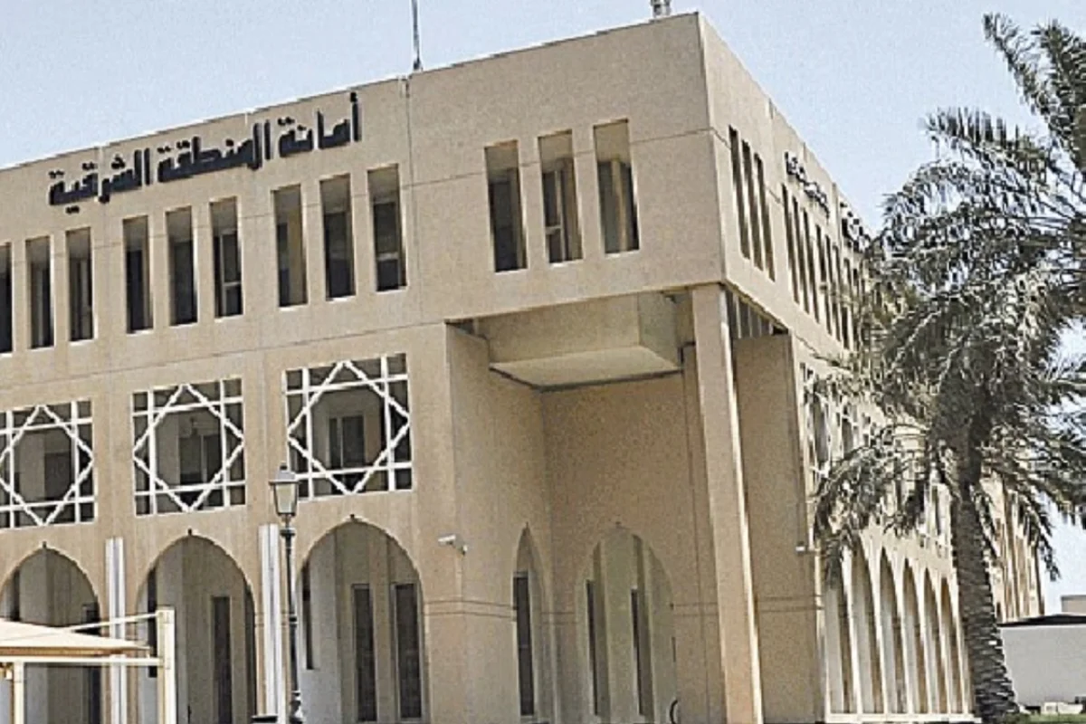 أمانة الدمام 