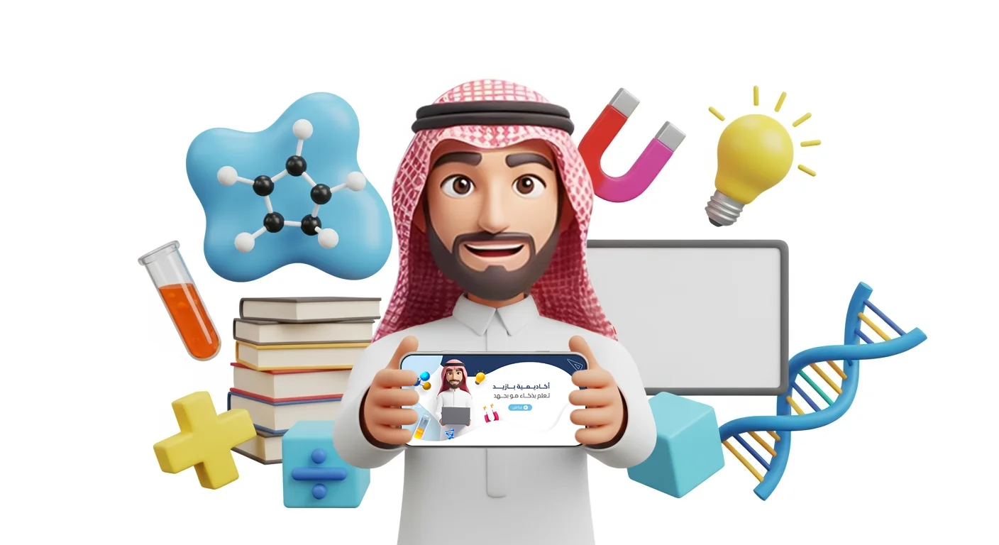 موعد انطلاق اختبارات الترم الأول 1447 في مدارس السعودية واستراتيجيات التحضير الفعّال