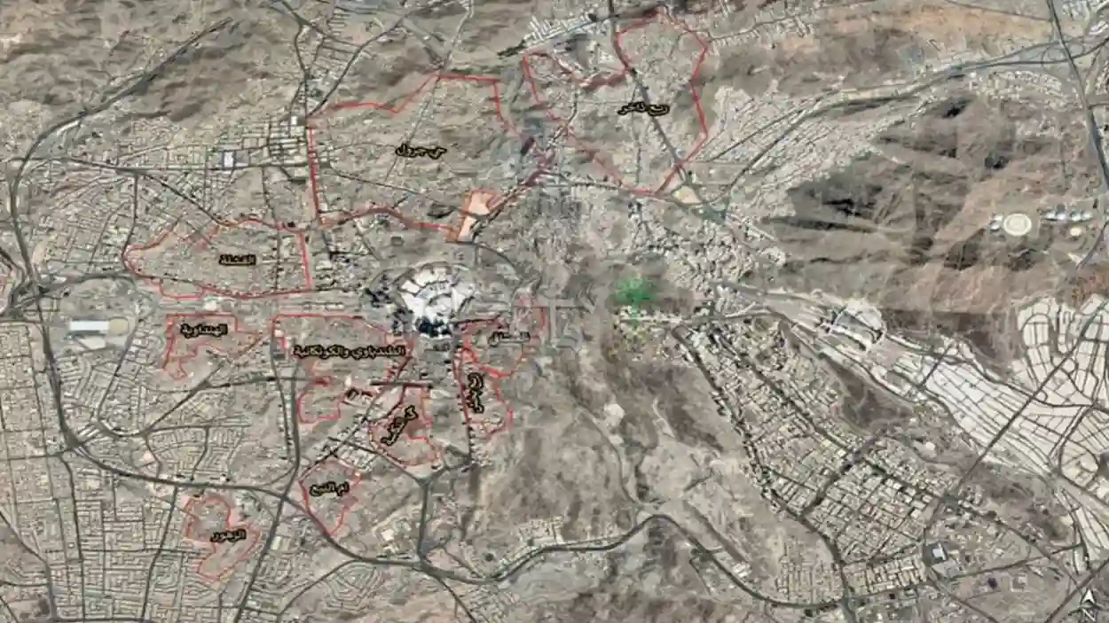 أزالة أحياء 