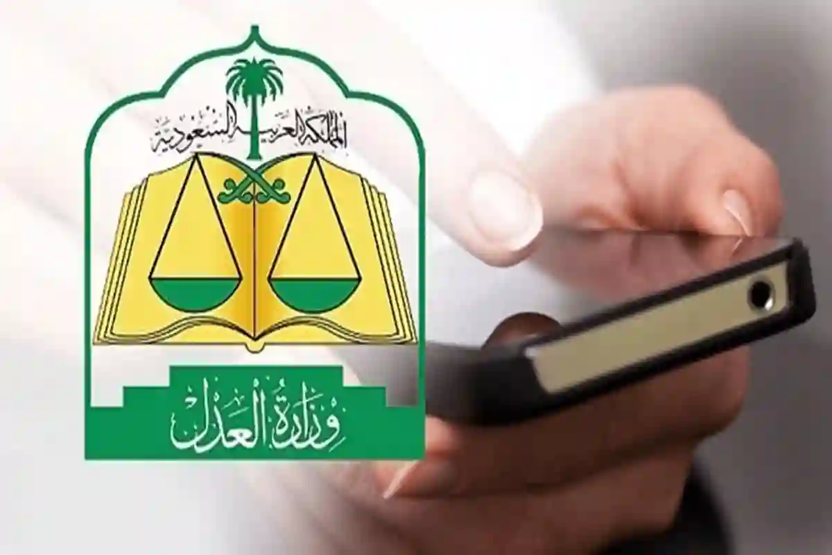 صك حكم من ناجز