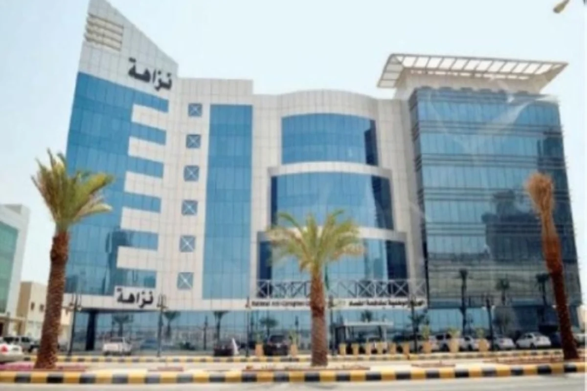 نزاهة