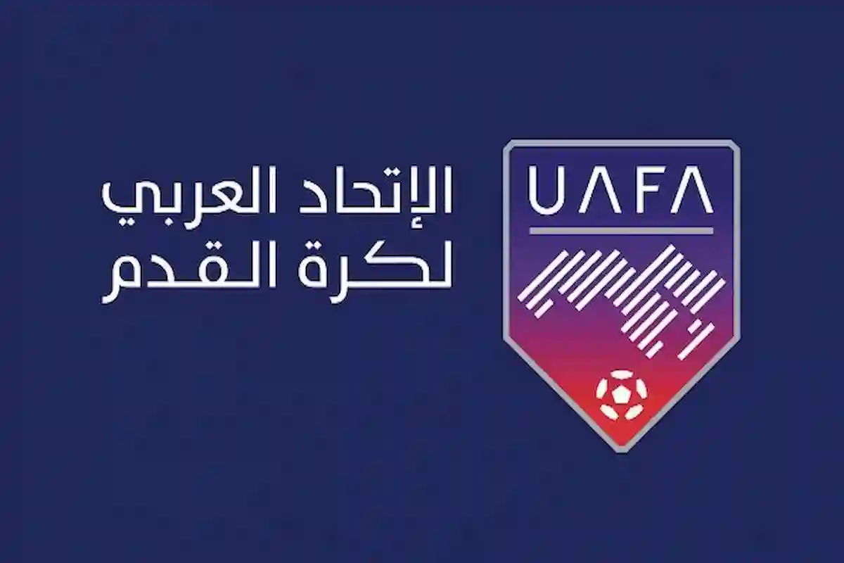الاتحاد العربي لكرة القدم يعلن عن أول 6 فرق مشاركة في كأس العرب