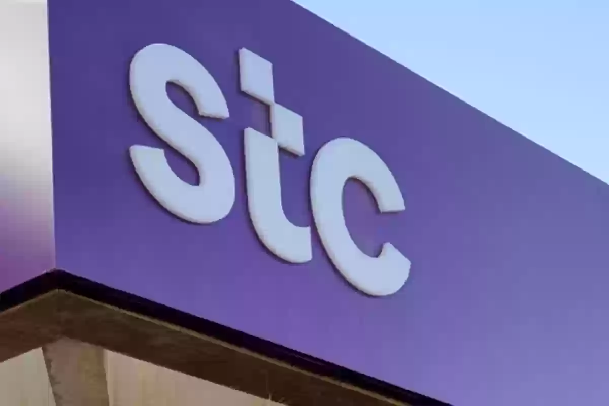 طريقة شحن سوا من خلال تطبيق STC