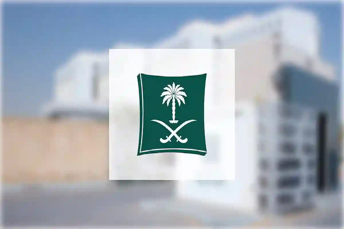 هذه آخر مهلة لإيداع القوائم المالية والتجارة تحذر من الغرامات.