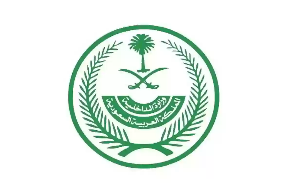 تنفيذ حكم القتل بحق جان مصري بمكة المكرمة