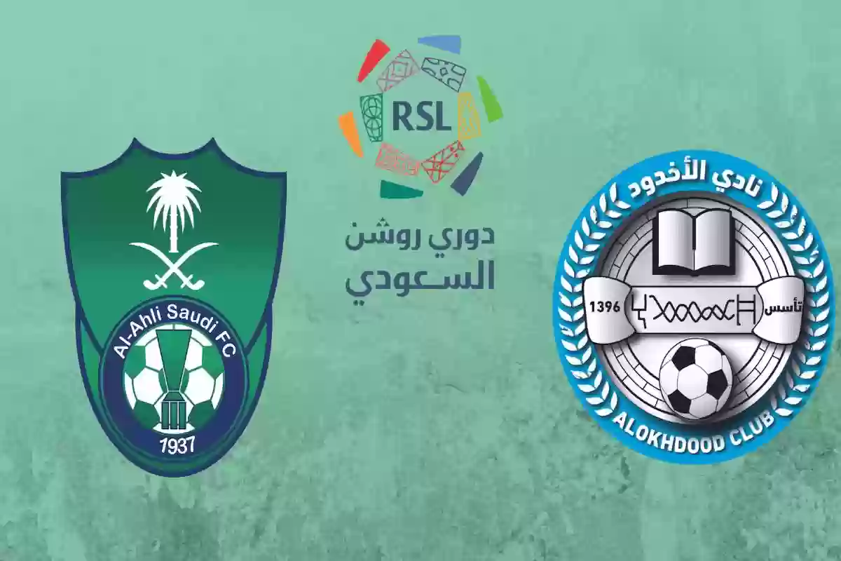 تشكيل ناري من الأهلي السعودي لمواجهة الأخدود الليلة ومفاجأة مثيرة