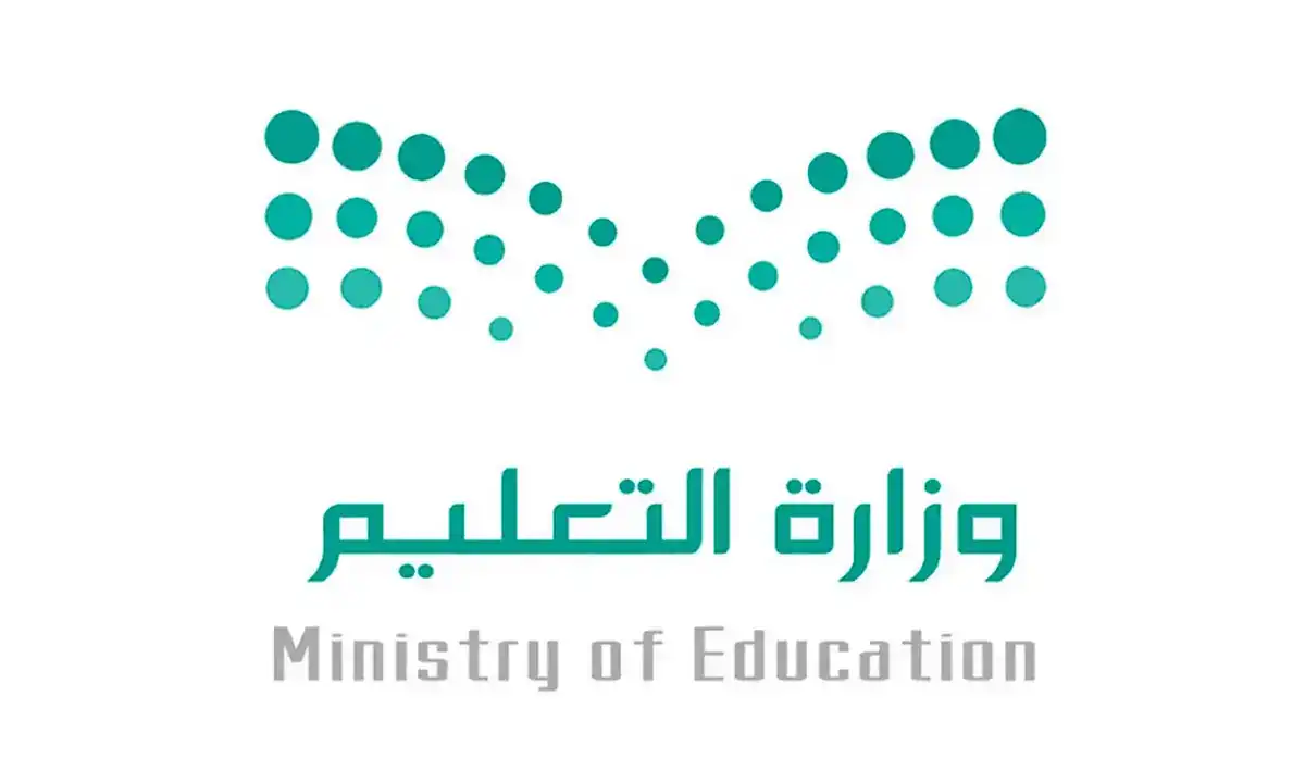 تطبيق الدوام الشتوي في مدارس السعودية يبدأ غدًا وسط استعدادات شاملة لضمان انتظام الدراسة