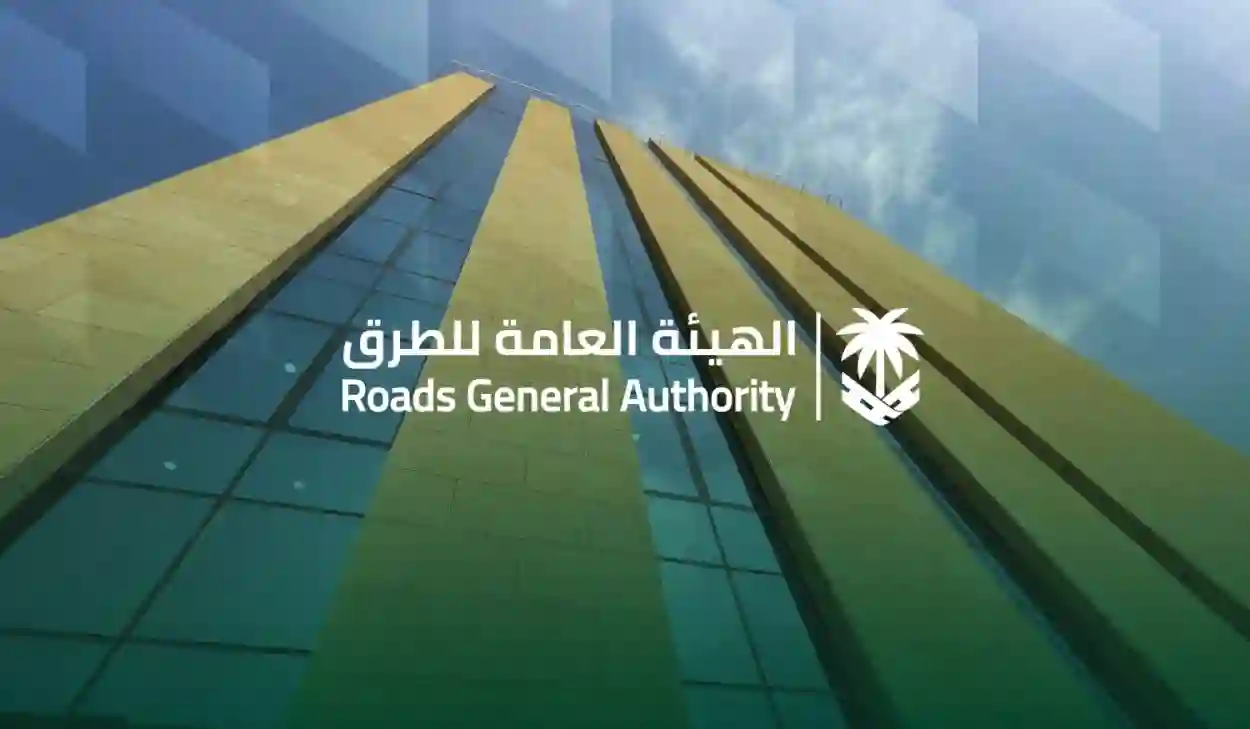 الهيئة العامة للطرق تكشف دلالات الرموز الجديدة على لوحات الطرق في السعودية
