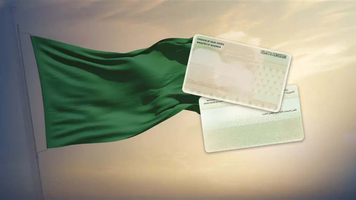 1.05 مليار ريال للمواطنين