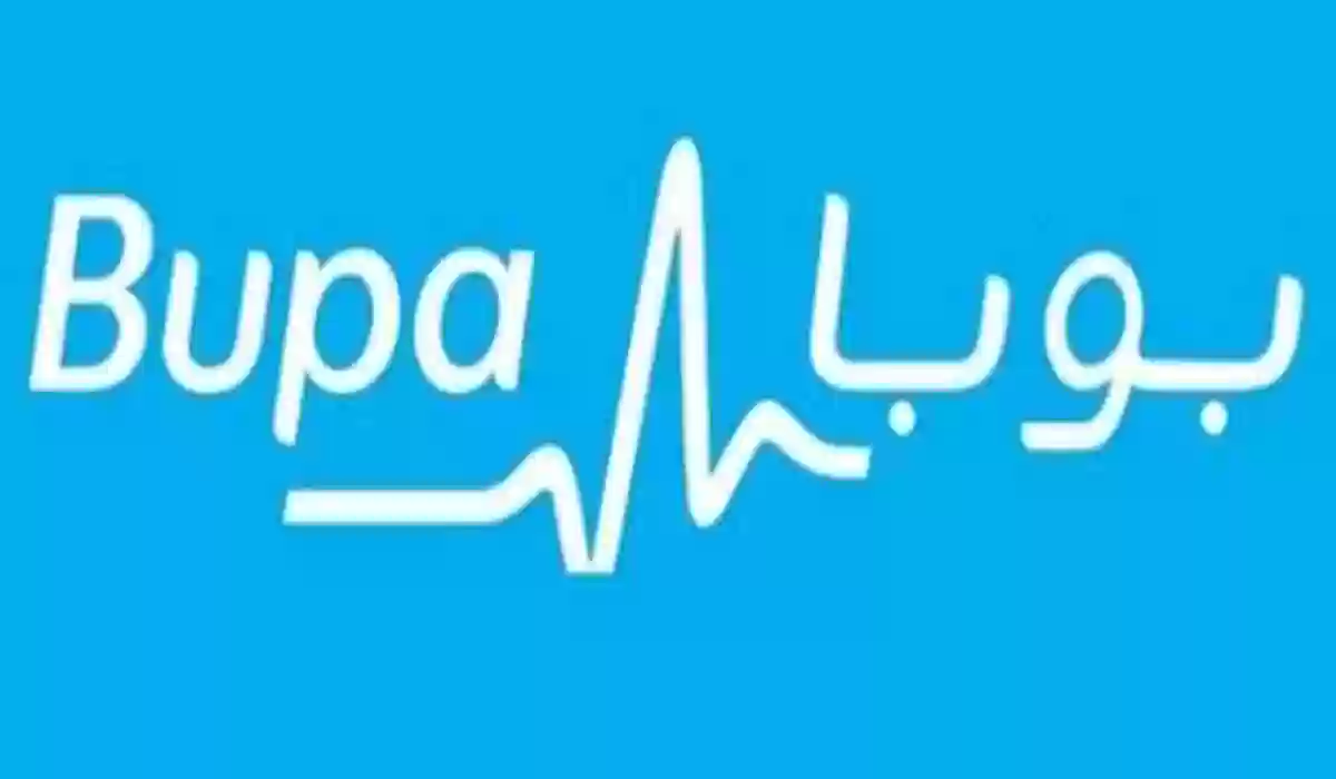 تعرف على شروط تأمين بوبا للعلاج الطبيعي 1445 وكيفية التسجيل فيها