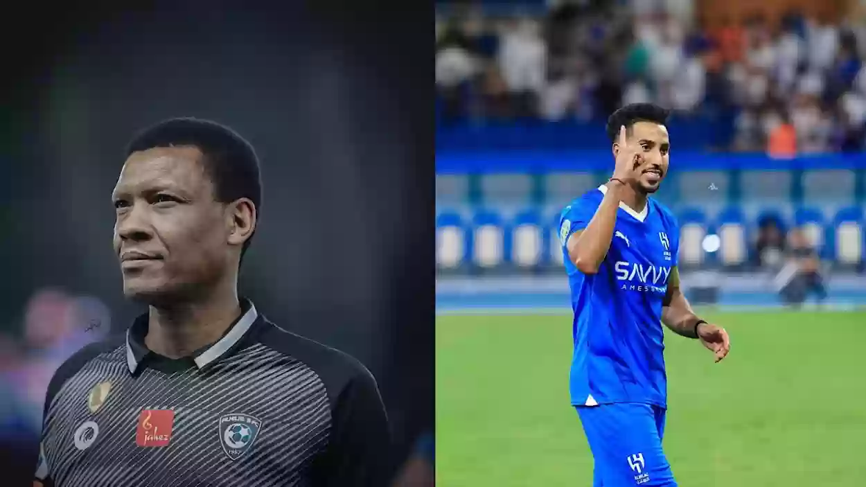 يرد