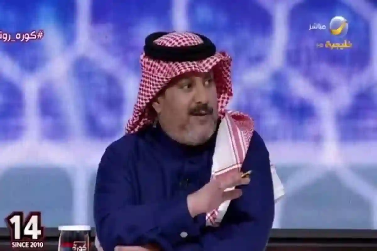 العجمة