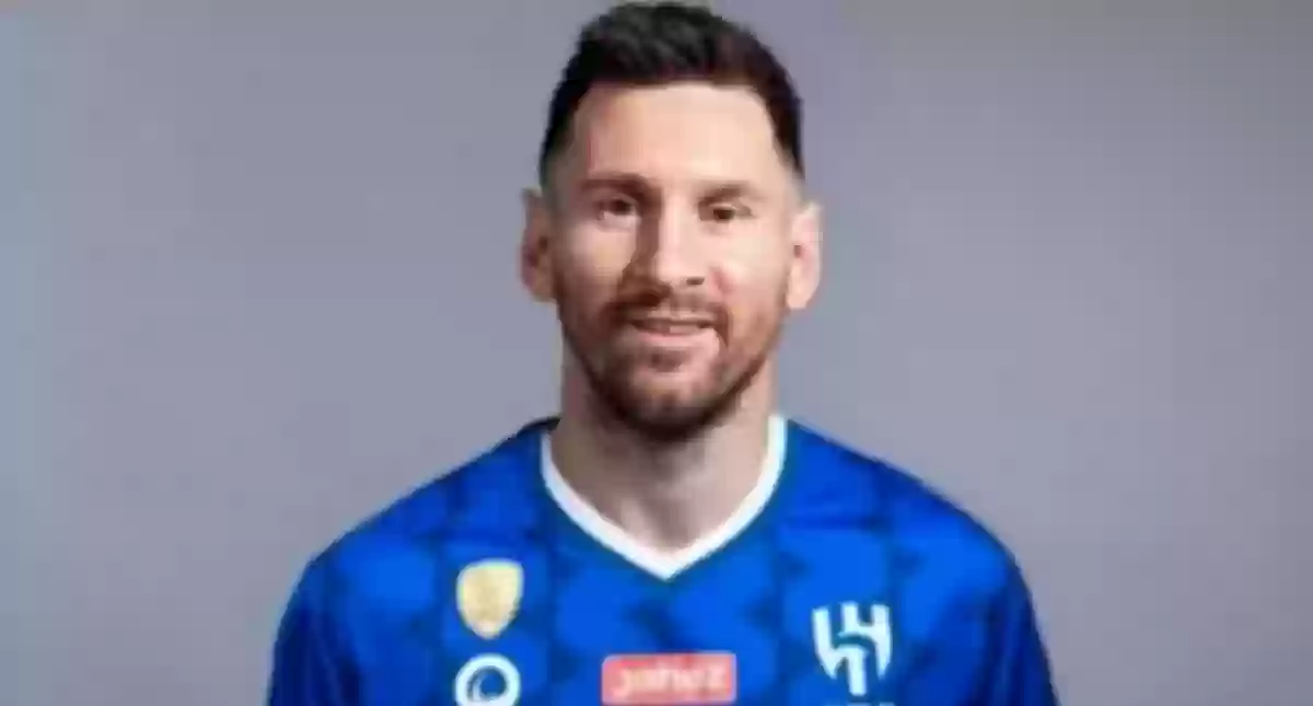 ميسي