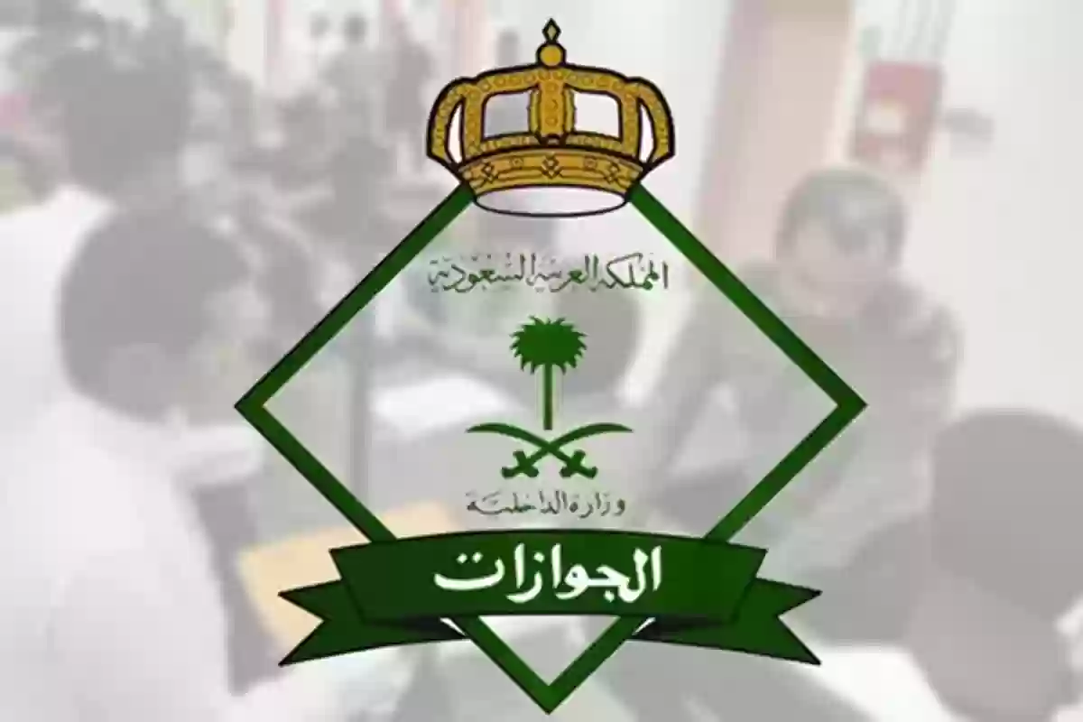 تنبيه عاجل من