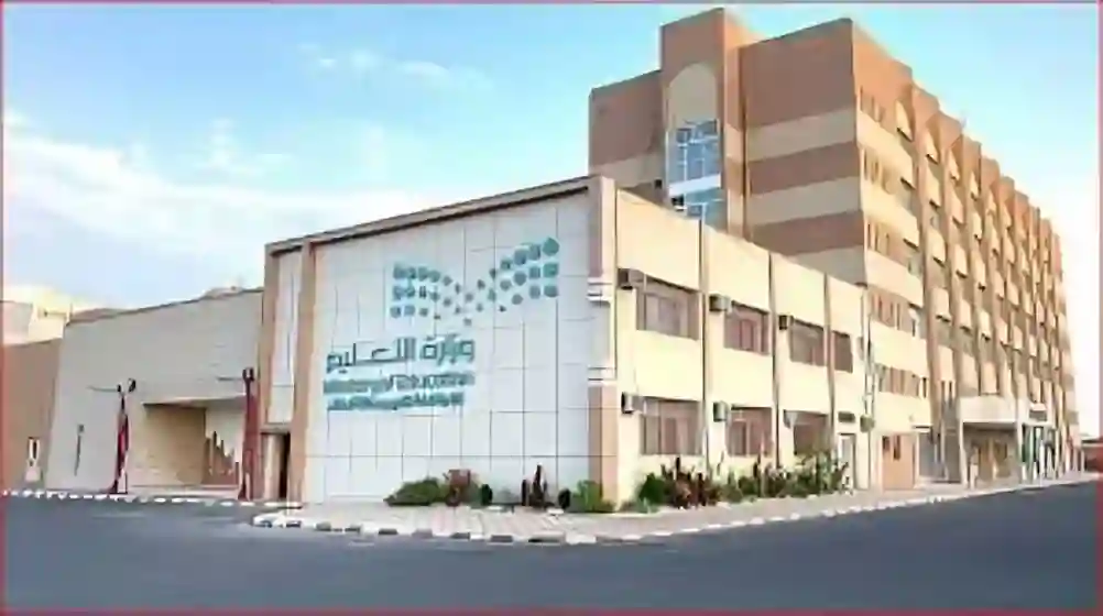 الزارع يكرم مديري التعليم