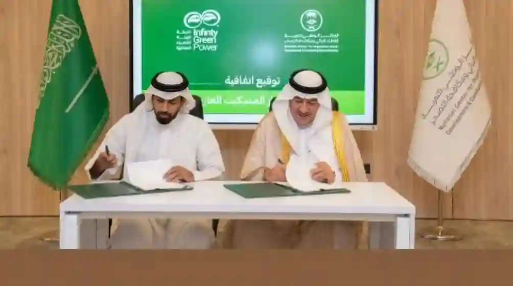 تصاريح الرعي إلكترونيًا عبر «نباتي»