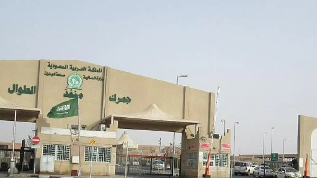 منفذ الطوال