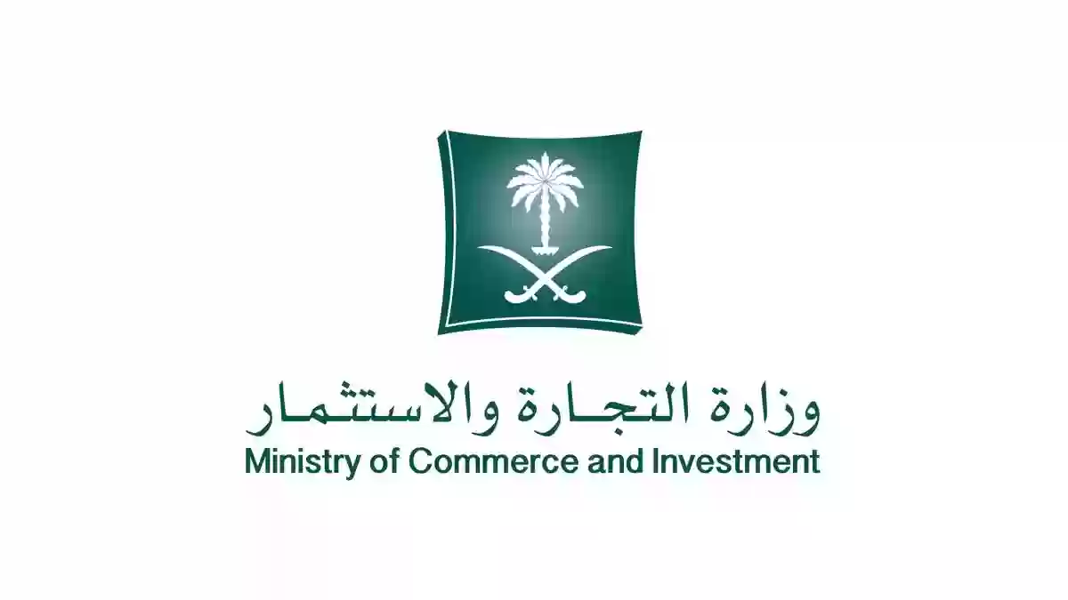 الغذاء والدواء السعودية تضبط مستودعات تمارس غش تجاري بهذه الطرق