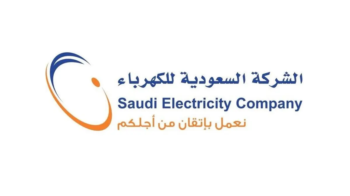 كهرباء السعودية توقع عقود طاقة ضخمة بقيمة 12.8 مليار ريال لتعزيز إنتاج الكهرباء في الرياض