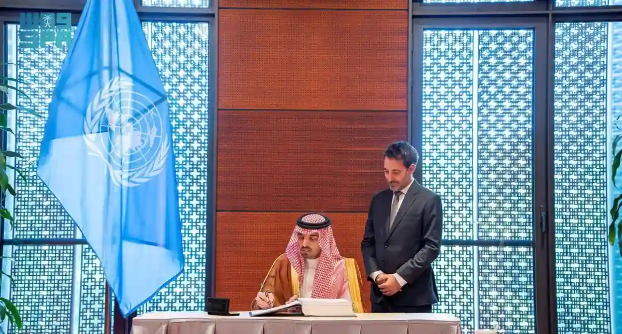 المملكة توقع اتفاقية الأمم المتحدة لمكافحة الجريمة السيبرانية وتعزز مكانتها العالمية في الأمن الرقمي