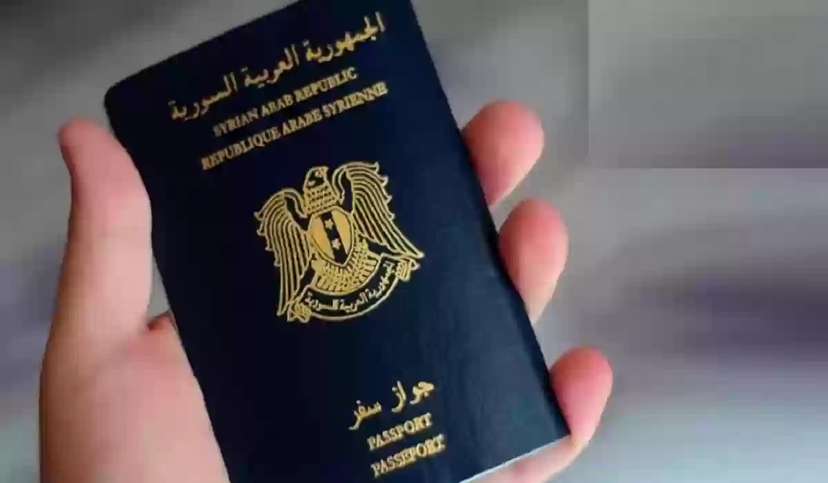 تجديد جواز السفر السوري في البحرين