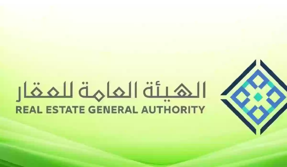هيئة