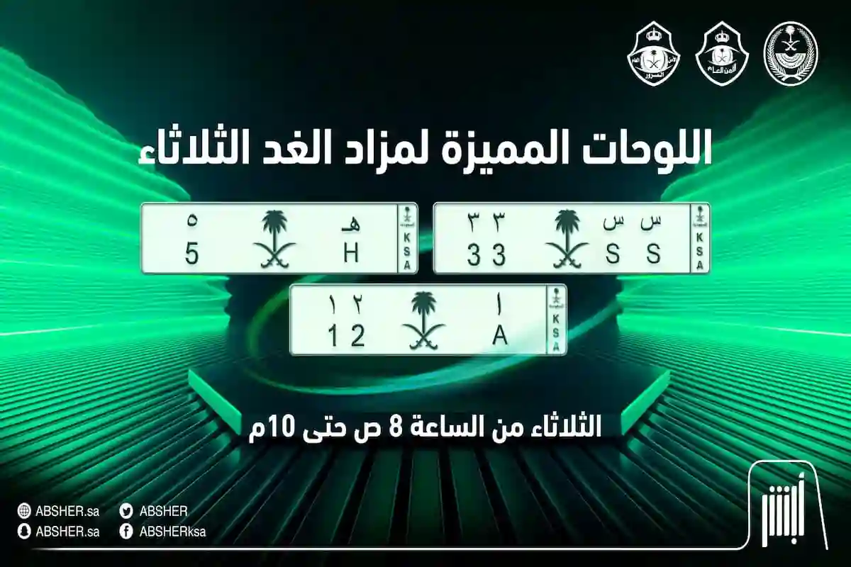  مزاد الإلكتروني جديد