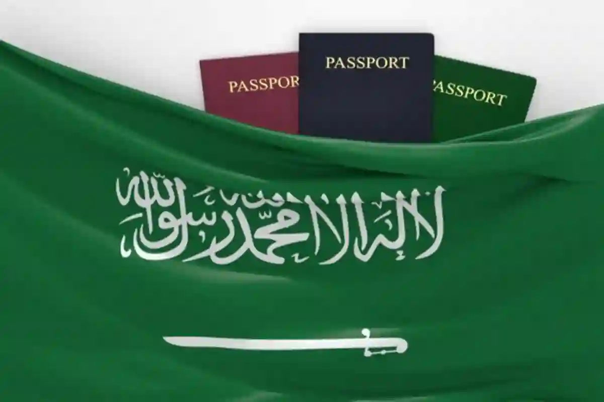 إصدار تأشيرة خروج وعودة إلكترونيًا