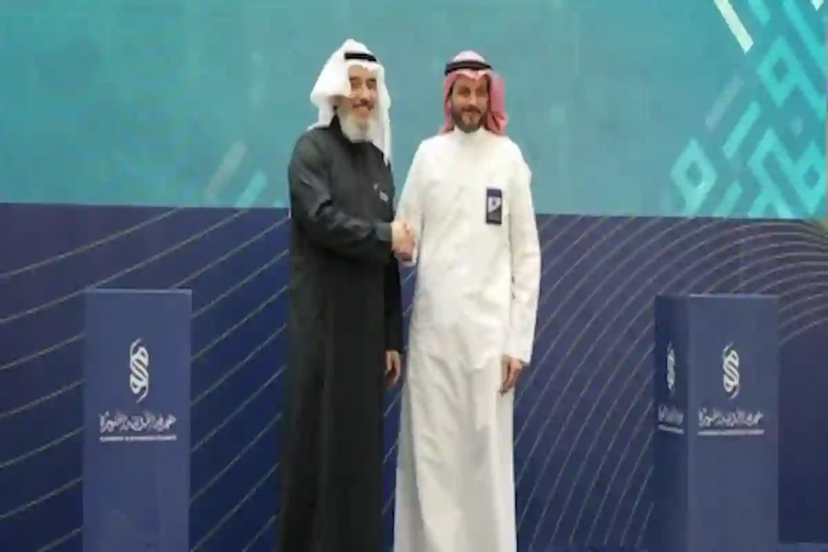 الشركة السعودية للاستثمار 
