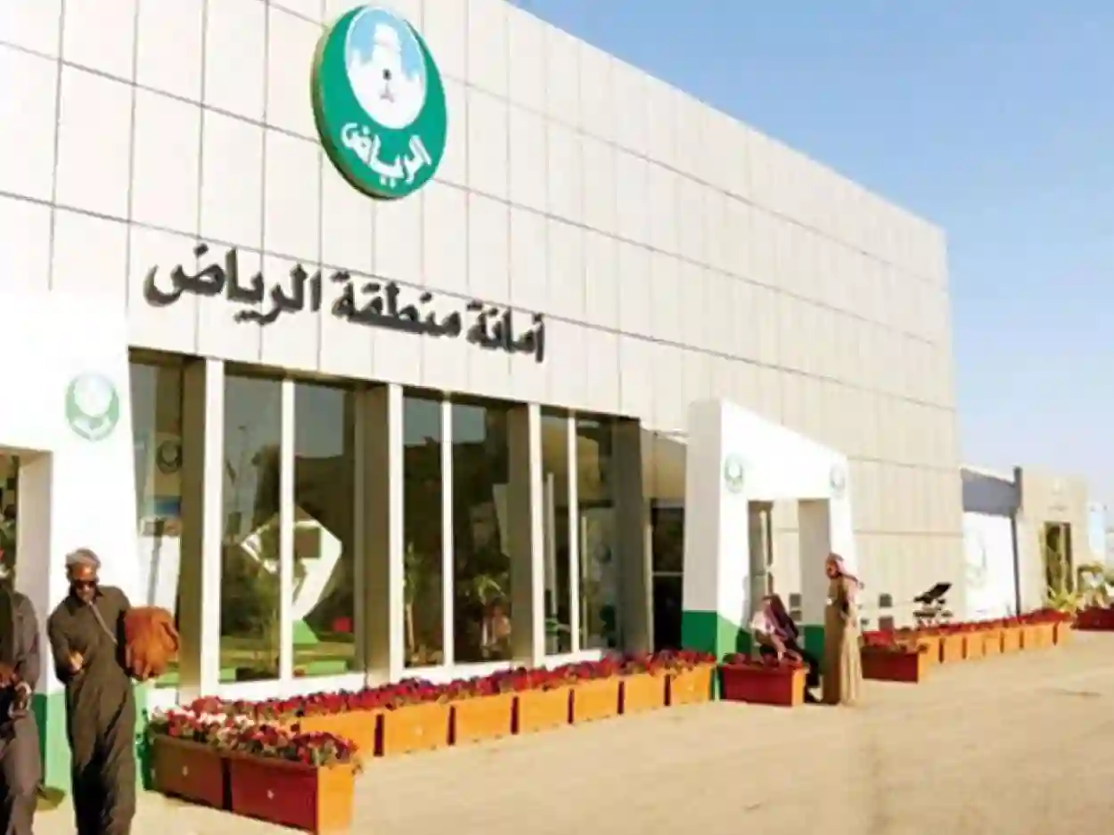 المواقف المدفوعة في الرياض تجربة مميزة