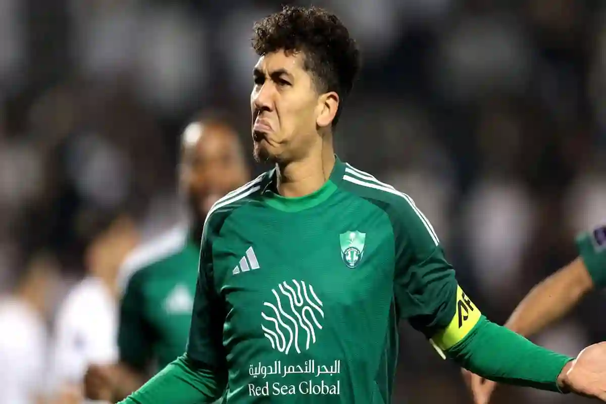 فيرمينو 