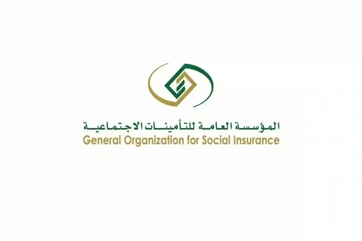 التأمينات الاجتماعية تفتح باب التقديم على برنامج التدريب